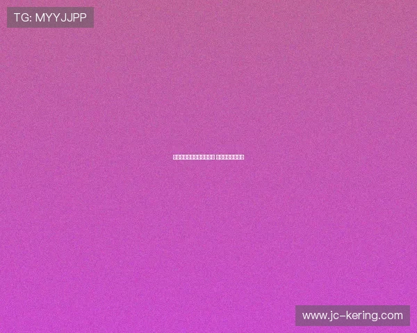 转折调整：训练体系调整后 年轻球员表现爆发