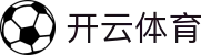 开云全站 iOS 安装通道 - Kaiyun Sports 官方电竞中国注册网址入口